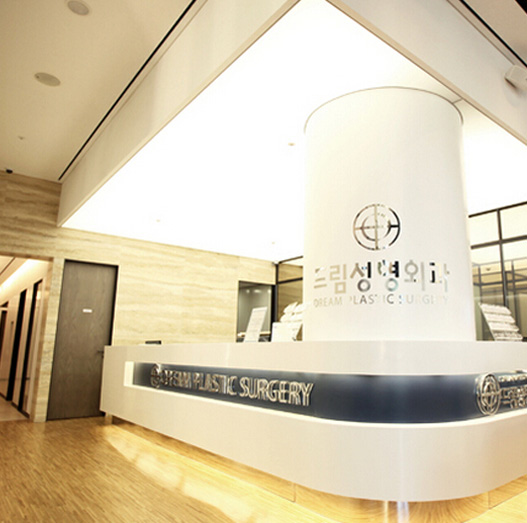 Korea DREAM Plastic Surgery Hospital